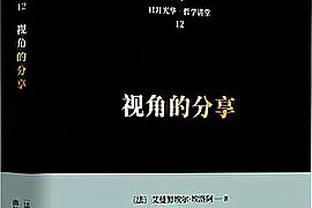 「直播吧评选」2月5日NBA最佳球员