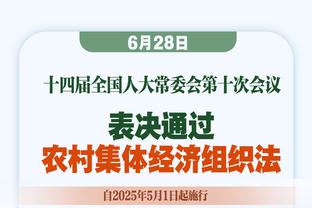 冯傲晒自己跟腱长达38-39公分：这个长度能不能打全网了？