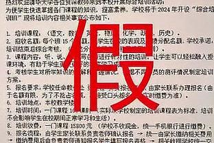 2023年56场51球！凯恩获得Sofascore年度最佳射手奖