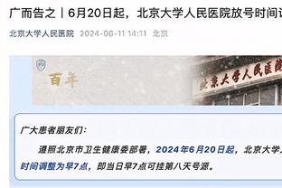 轻轻松松！字母哥三节打卡 10中5拿下15分15板3助