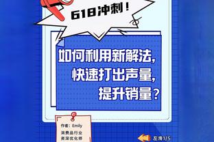 每体：巴尔韦德本赛季全勤，他是安帅阵中唯一做到的球员