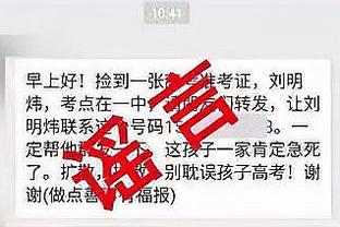 法兰克福主教练谈范德贝克：懂球的都知道他有多出色