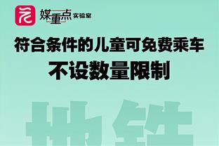 26.2岁降至25.9岁，罗克加盟降低了巴萨的平均年龄