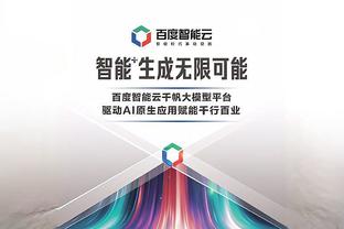 雷竞技有网页版速度吗截图0